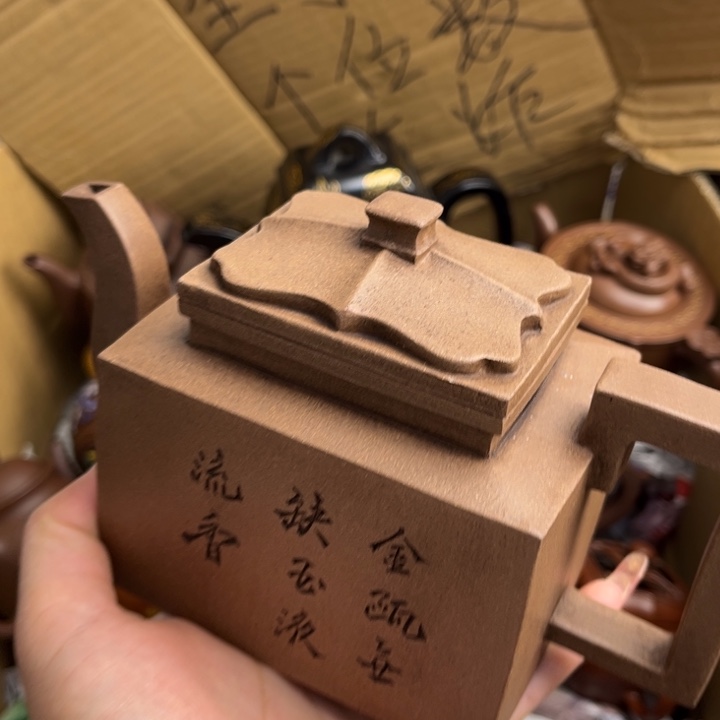 眷***方段泥茶壶紫砂壶等各种