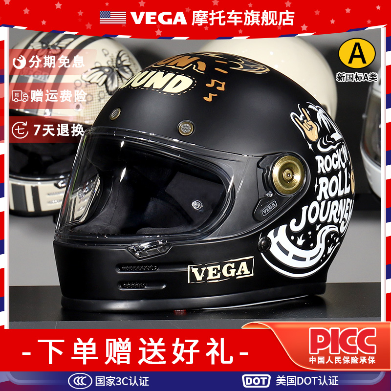 美国VEGA摩托车头盔复古四季头盔男女国潮机车巡航蓝牙全盔3C