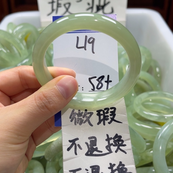 岫玉未镶嵌手镯手镯