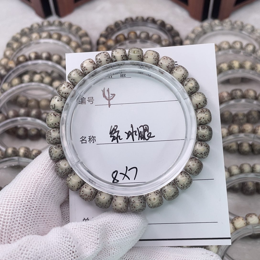 手串星月菩提4绿冰眼