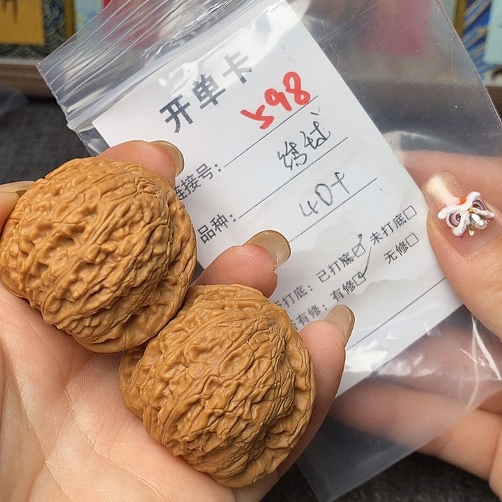 文玩核桃把件598哈哈哈