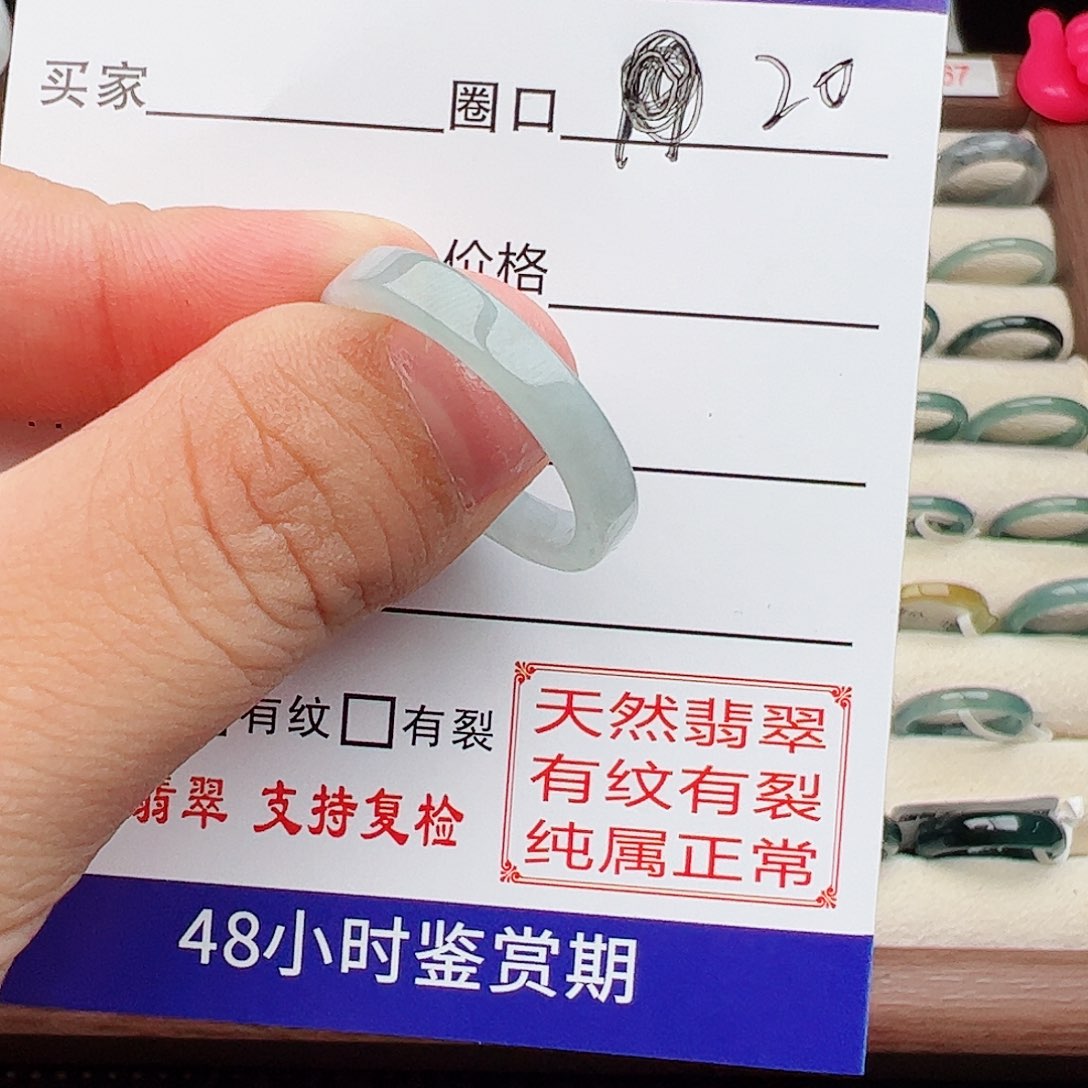 未镶嵌戒指翡翠翡翠