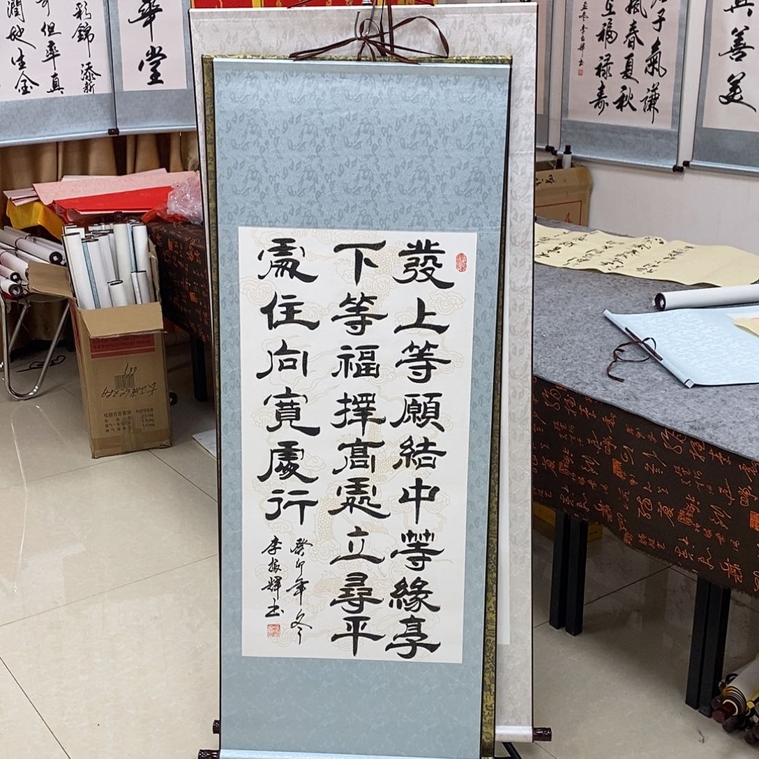 书法书法作品参加