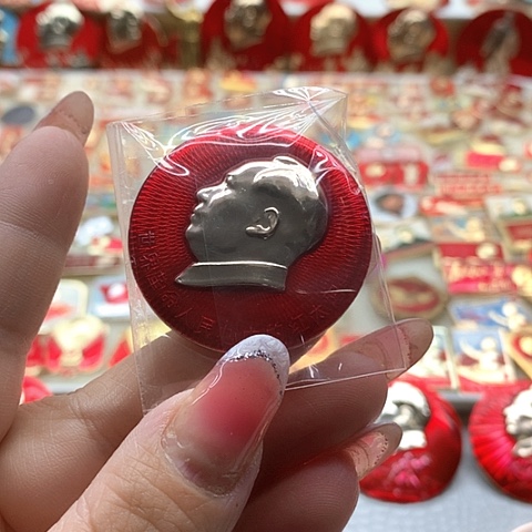 其他普通金属乐**藏红章间就6