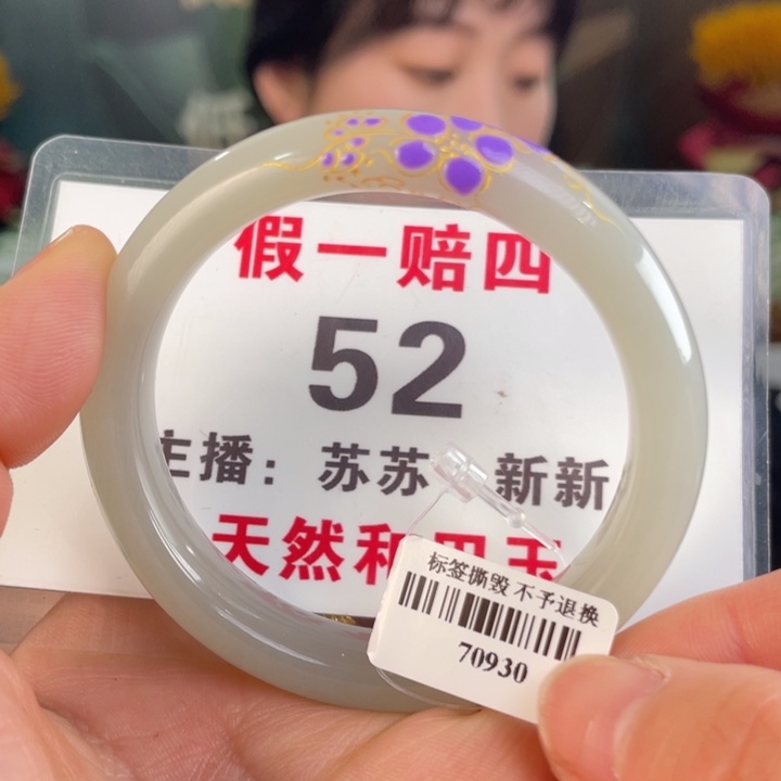 和田玉手镯未镶嵌全品