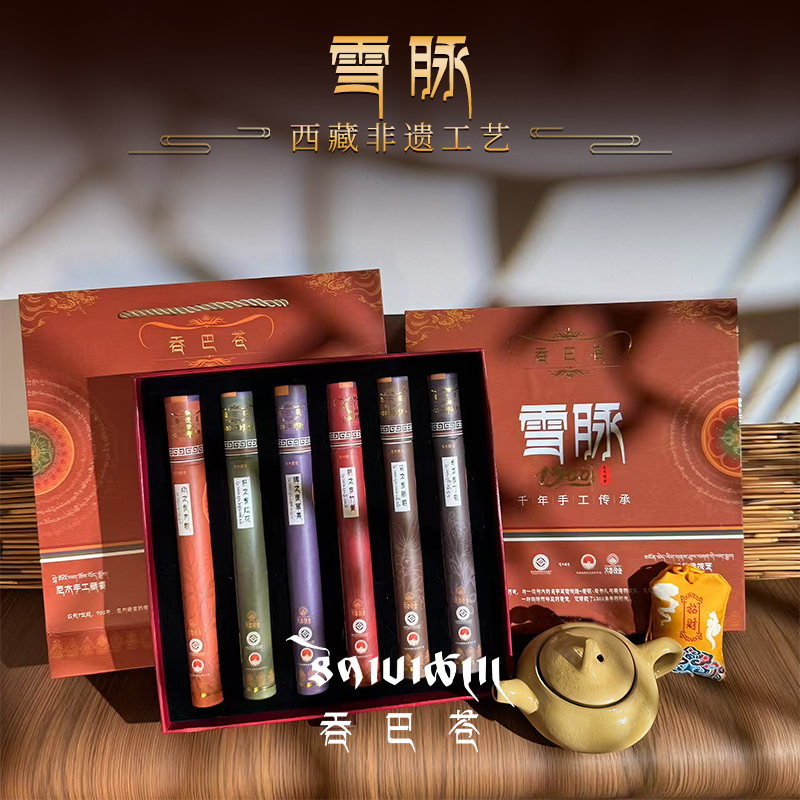 吞巴苍西藏雪脉藏香-尼木正宗藏香 天然材料 尼木藏香礼盒装