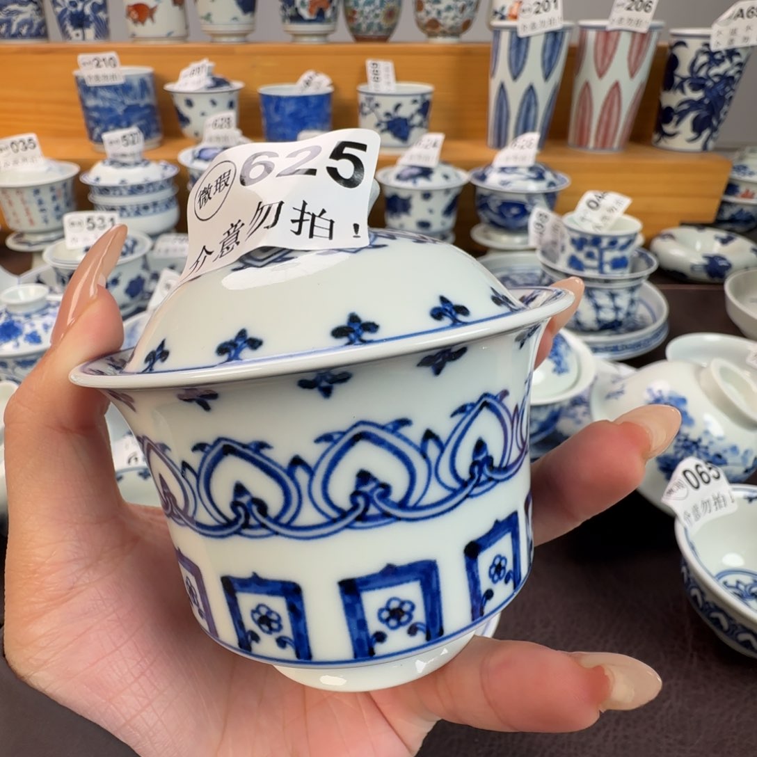 杯和***尘微瑕景德镇陶瓷