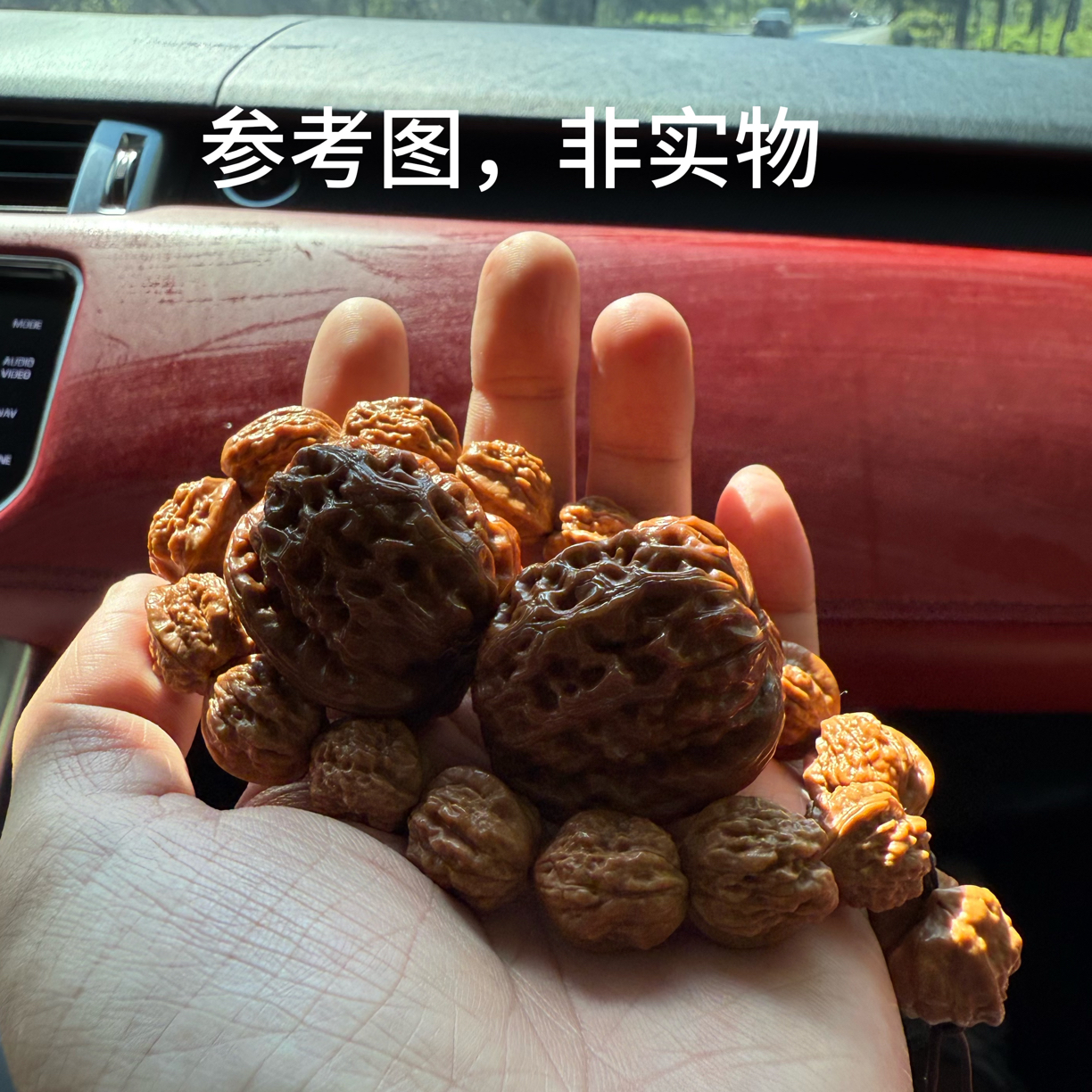 文玩核桃直播间专用