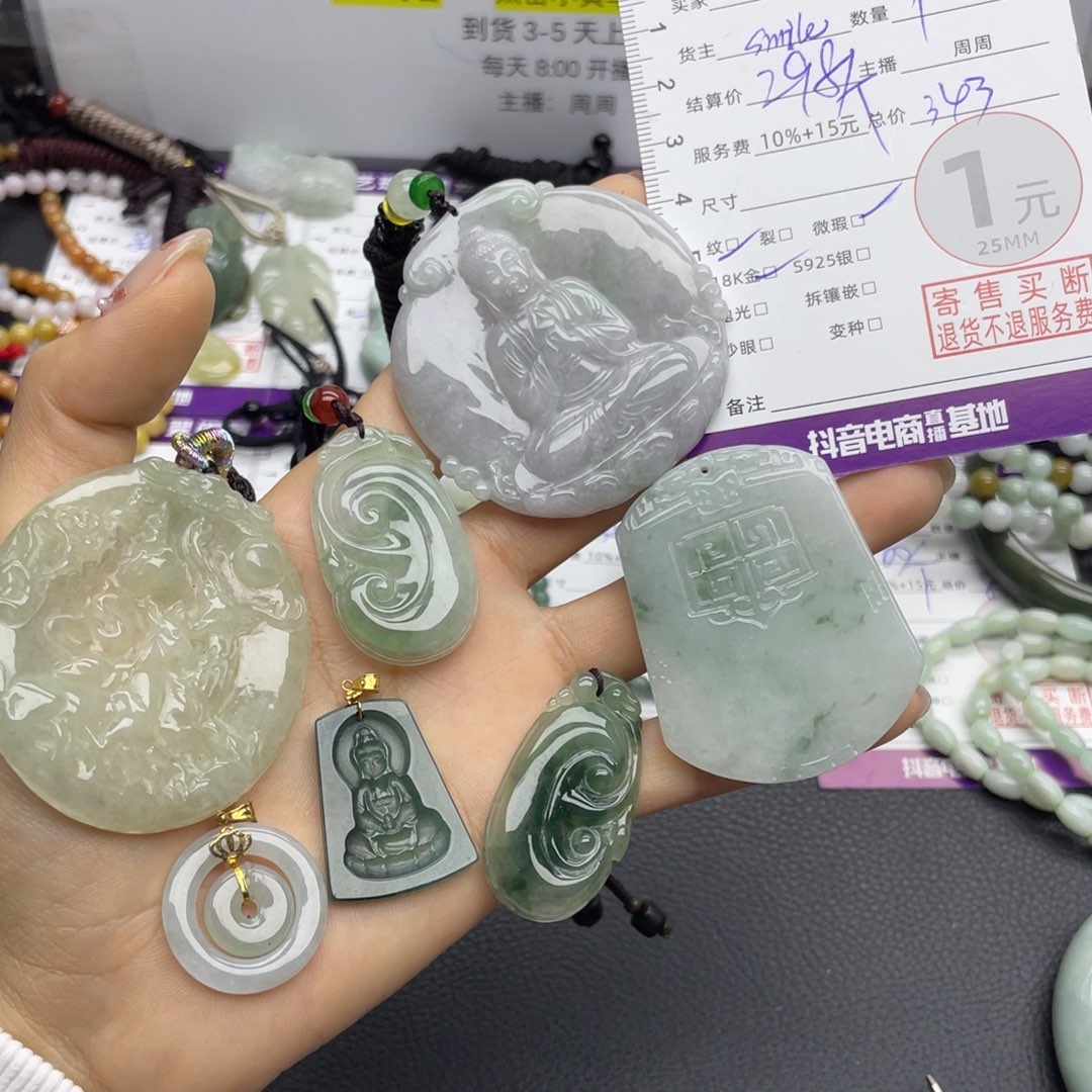 翡翠颈饰未镶嵌多样性发一件