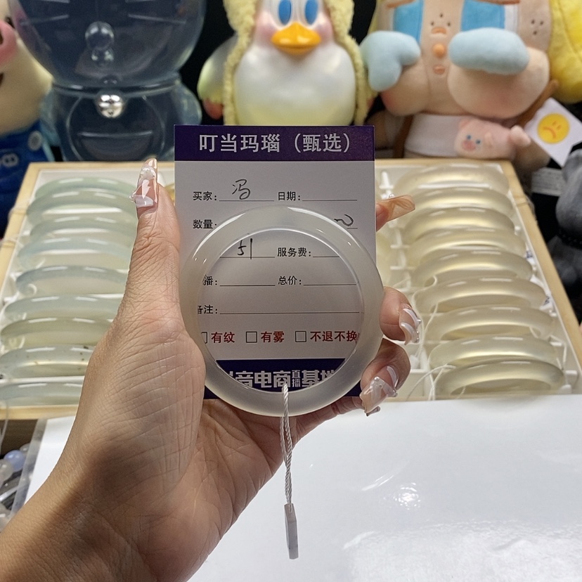 【闪购商品】玛瑙/玉髓手镯未镶嵌馮