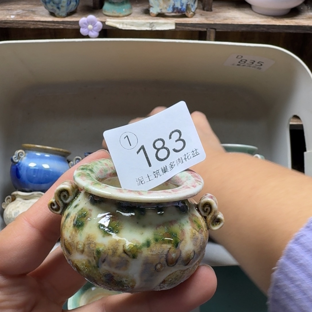 陶瓷艺术设计与制作