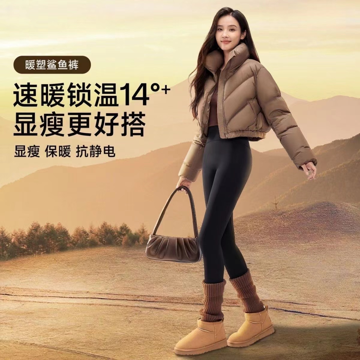 450克加肥加大芭比裤加绒加厚高腰收腹提臀紧身瑜伽裤微瑕暖秋冬