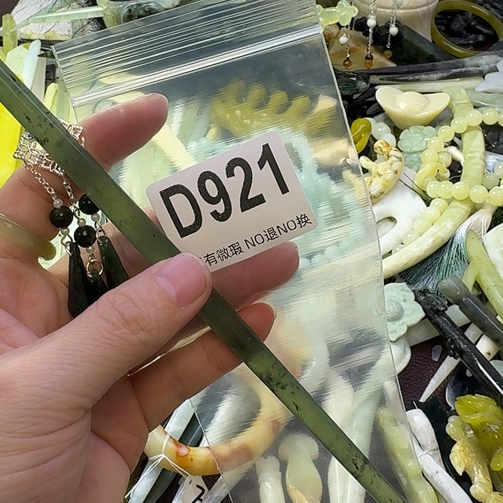 卿***林蛇纹石玉合金发饰