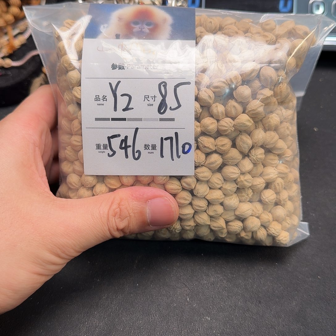 摇***蓝吊坠柏香籽/百香籽