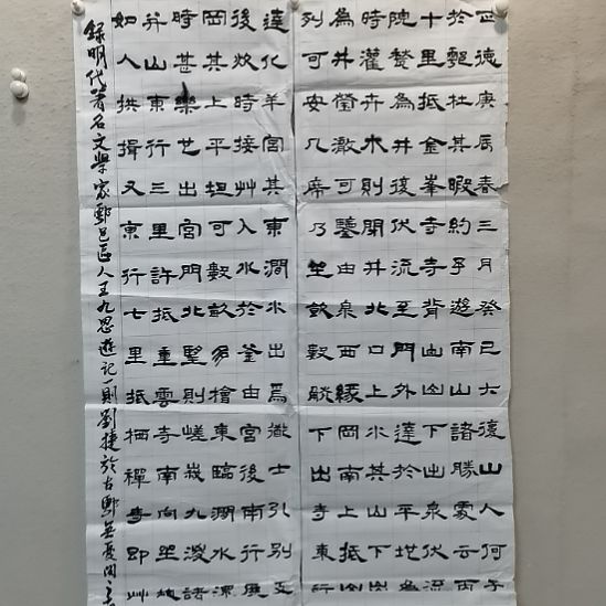 书法流**水陕西书画放漏抖音直播间不见不散