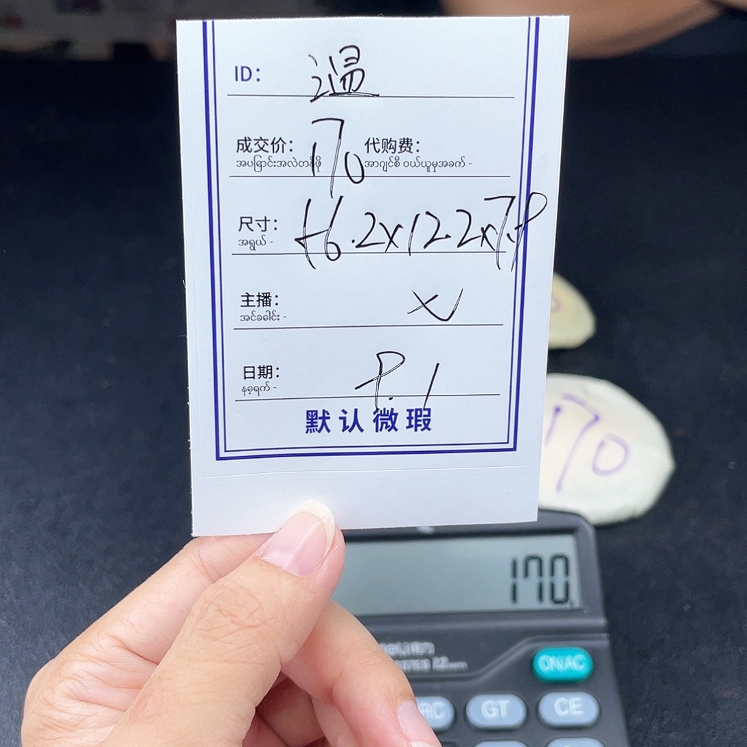温***福非金属硅胶所见即所得