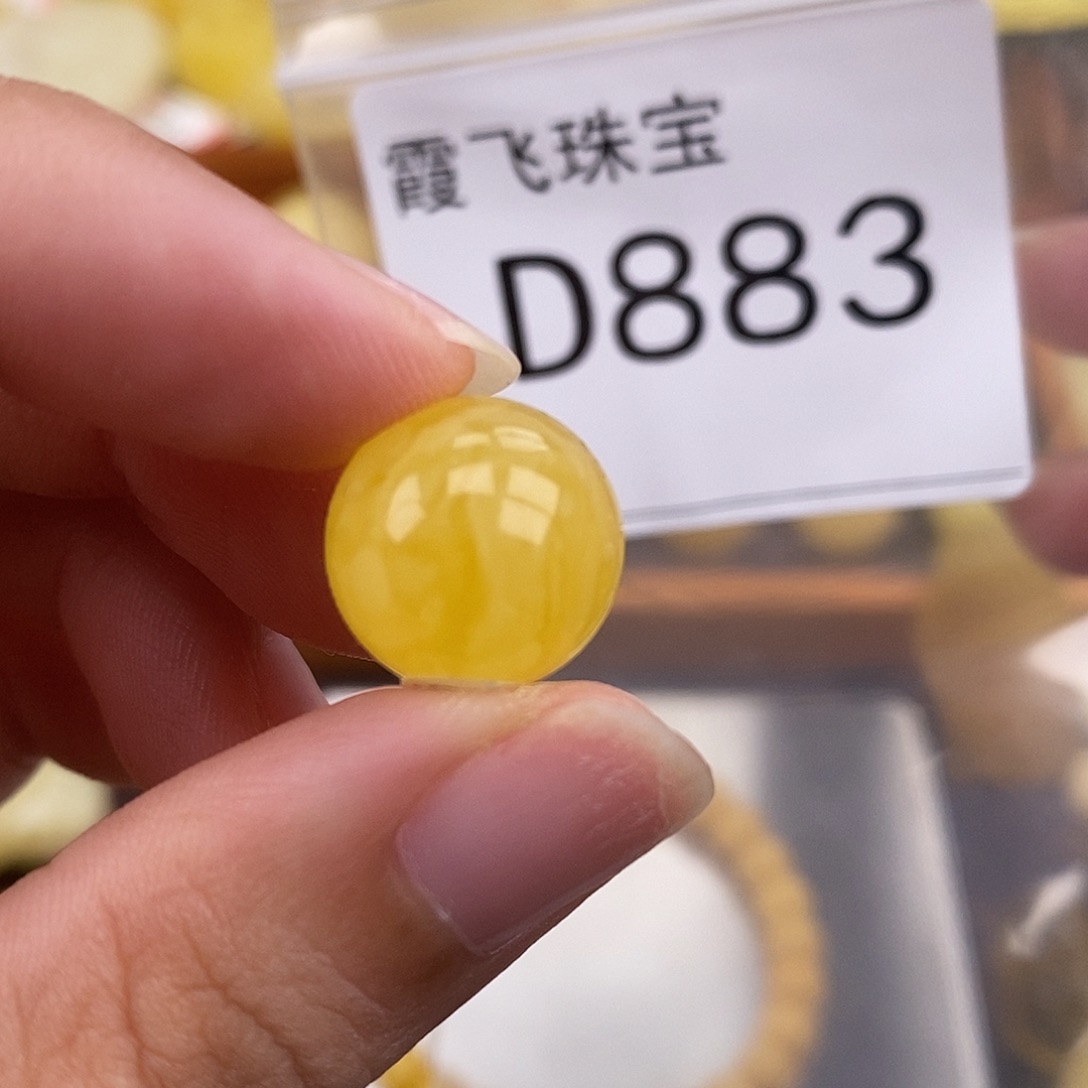 琥珀未镶嵌珠宝奇石14.1