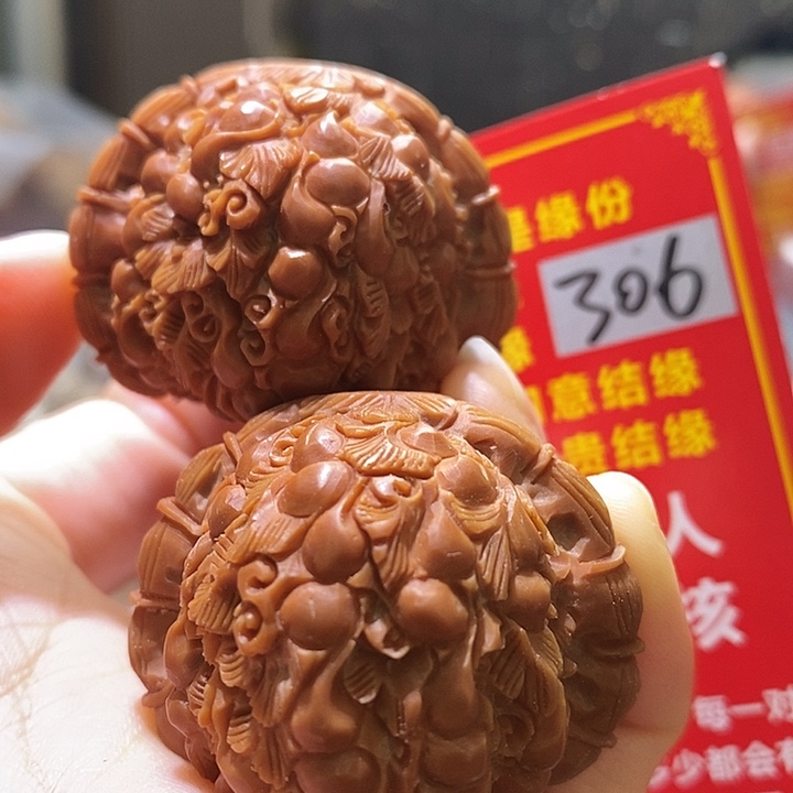 把件文玩核桃核桃核桃