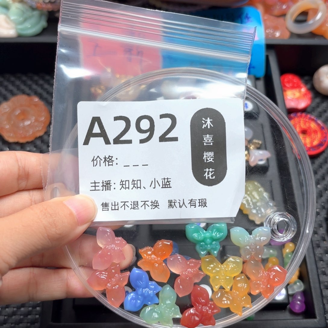 玛瑙/玉髓颈饰未镶嵌(****
