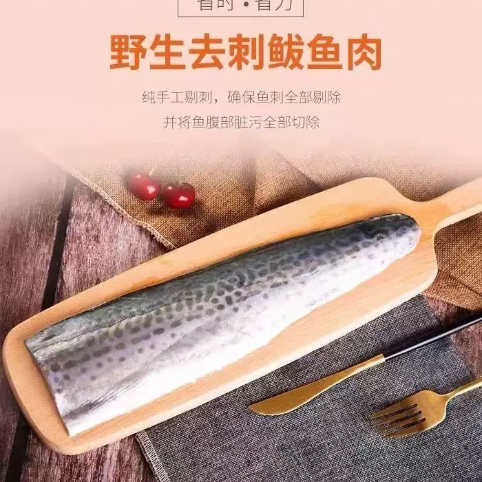 精品鲅鱼块 新鲜冷冻水产鲅鱼海鲜块 去头去刺鲅鱼块4斤装