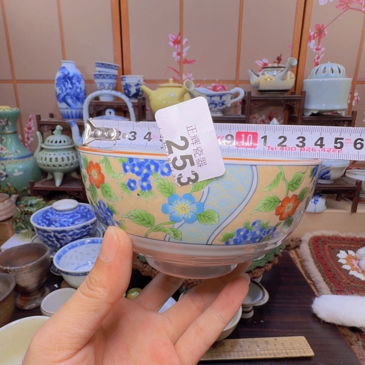 碗253啊啊啊啊啊啊啊啊啊啊啊啊