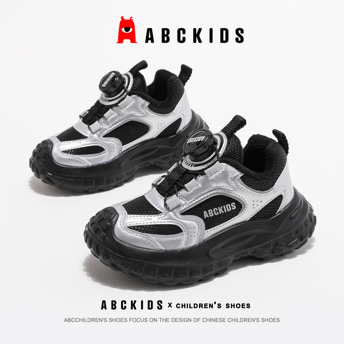 Abckids冬季儿童加绒保暖棉鞋男女童旋转纽扣运动鞋SY453603815AX
