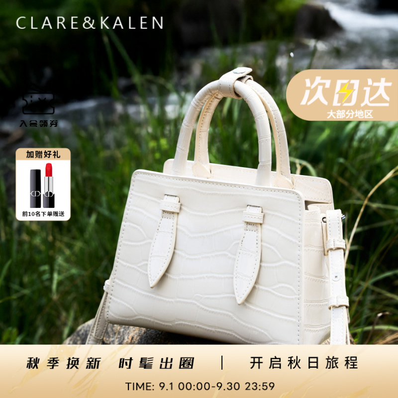 ClareKalen真皮手提单肩包时尚女款包包法式简约小众流行斜挎包