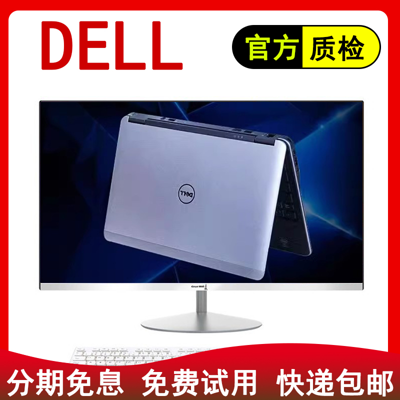 9新  14吋 商务办公 游戏娱乐 电脑一体机