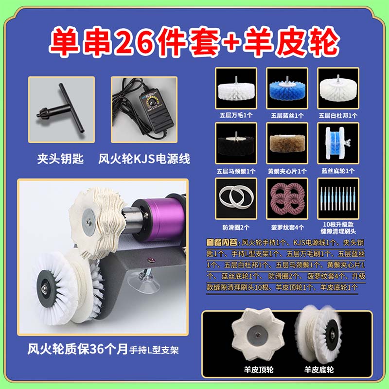 【单串】电动文玩刷大小金刚文玩核桃清洁抛光包浆全自动盘玩工具