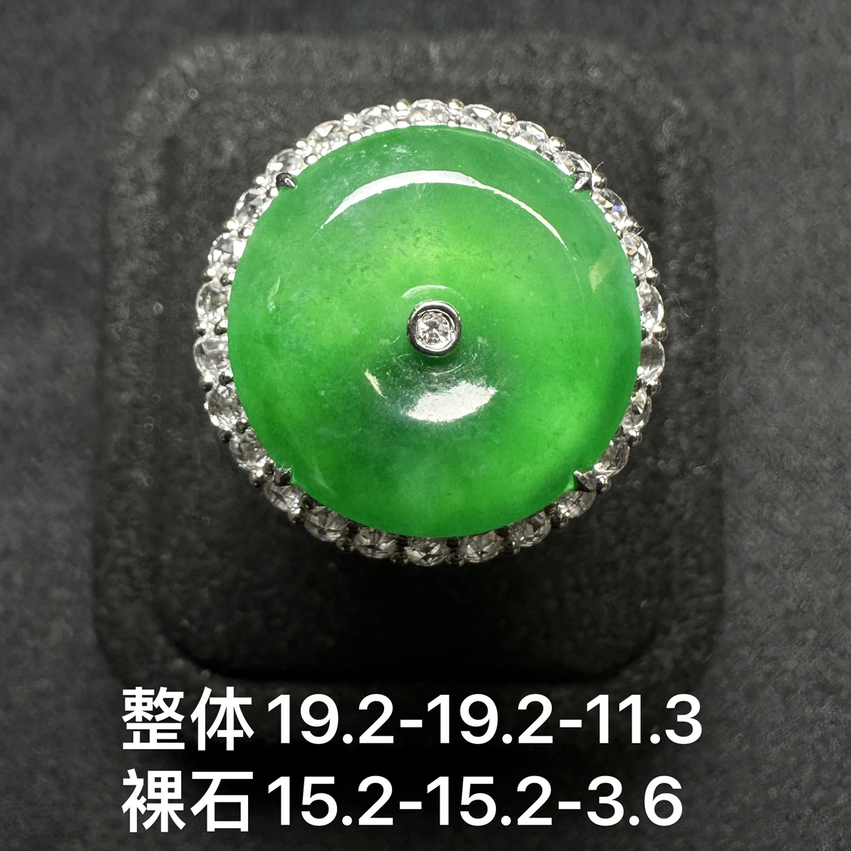 高冰阳绿平安扣戒指吊坠两用款
