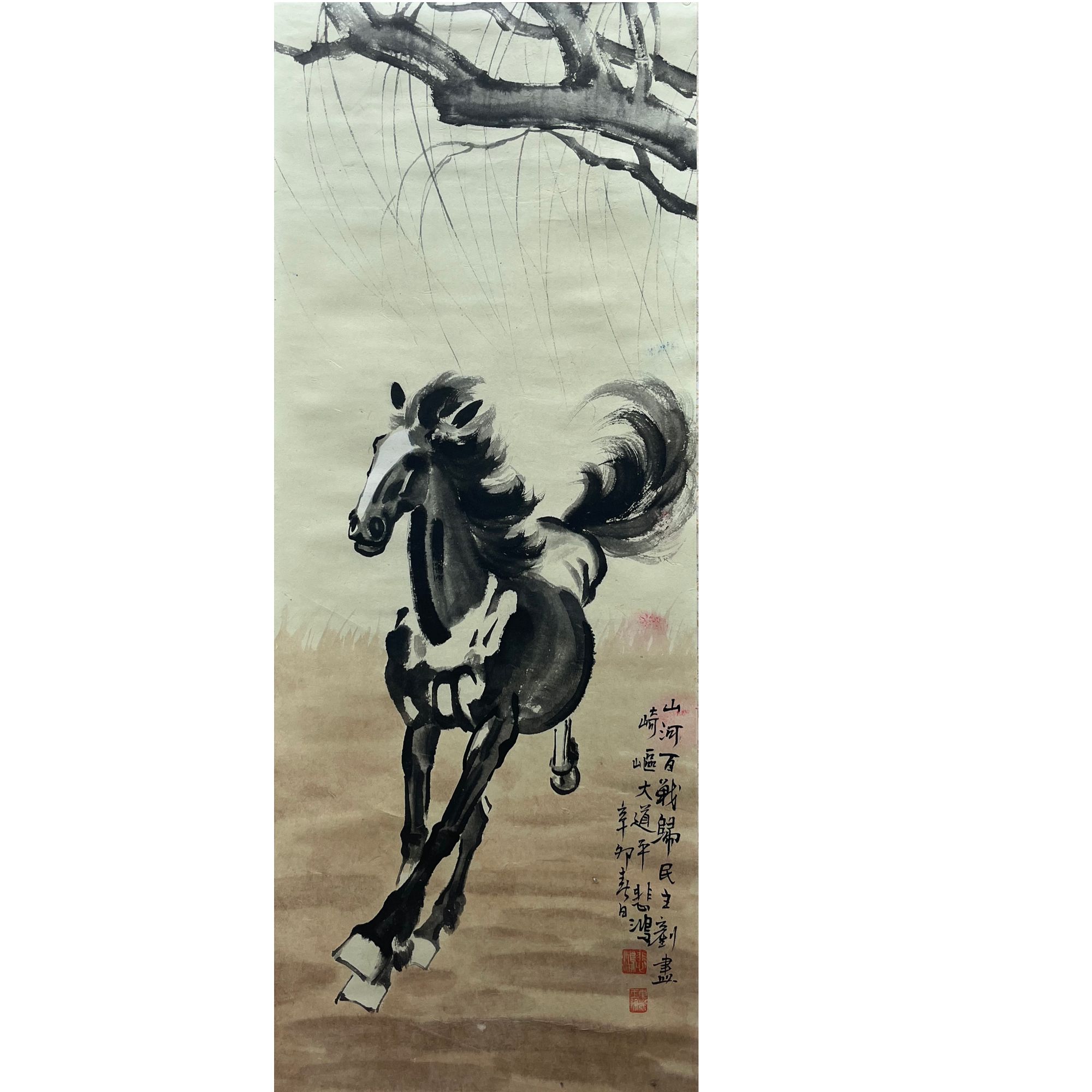 W2-2660  马 立轴 39 102A