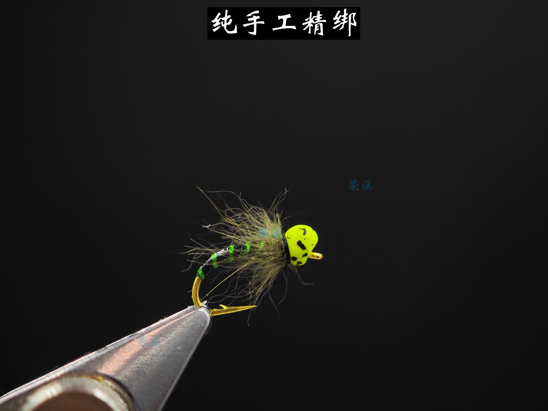 沉水若虫 毛钩飞钓主攻华子鱼茴鱼细鳞鳟鱼裂腹鱼路亚实战饵