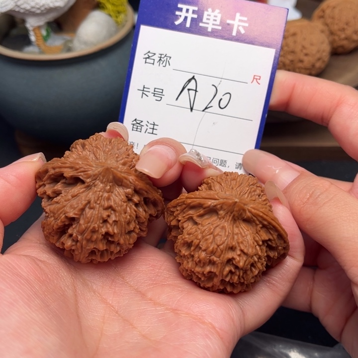 文玩核桃吊坠满天星