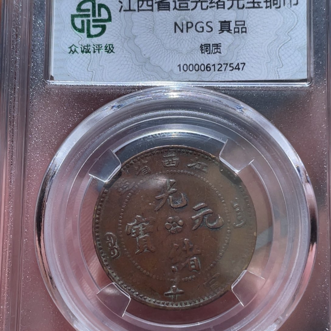 金属通古博今马马马马马马7547