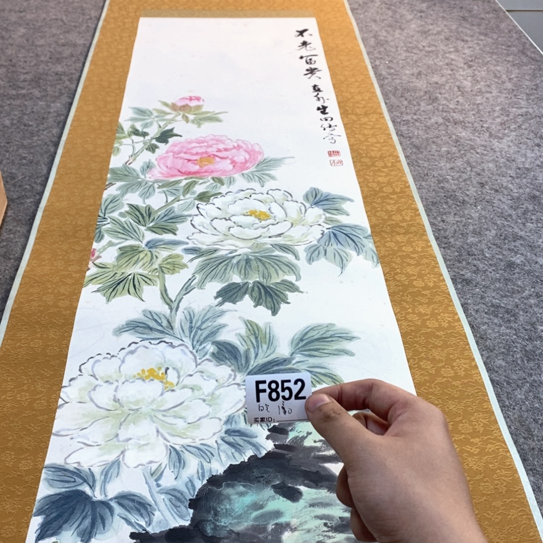 皖***文化创意装饰美术品