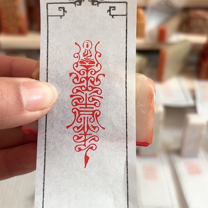 青田石其他大吉祥