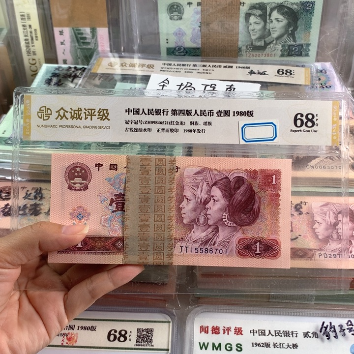 801强光金龙王一刀，百联，15586701-800，绝品