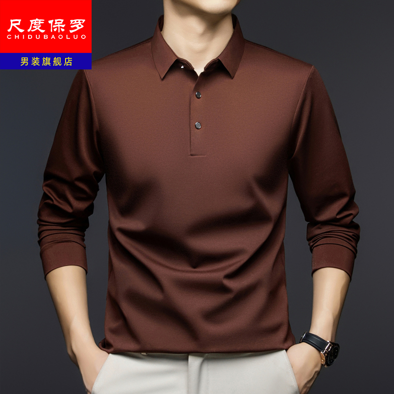 尺度保罗春季新款男士翻领长袖休闲纯色Polo衫中青年薄款弹力T恤