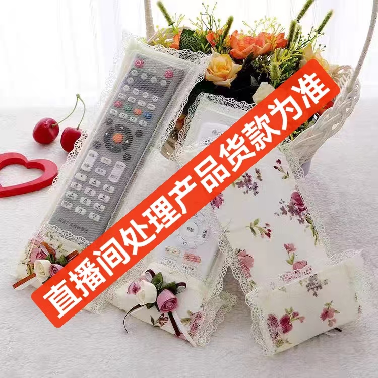 直播间福利开关贴门帘空调照特价处理商品直播间过款为准