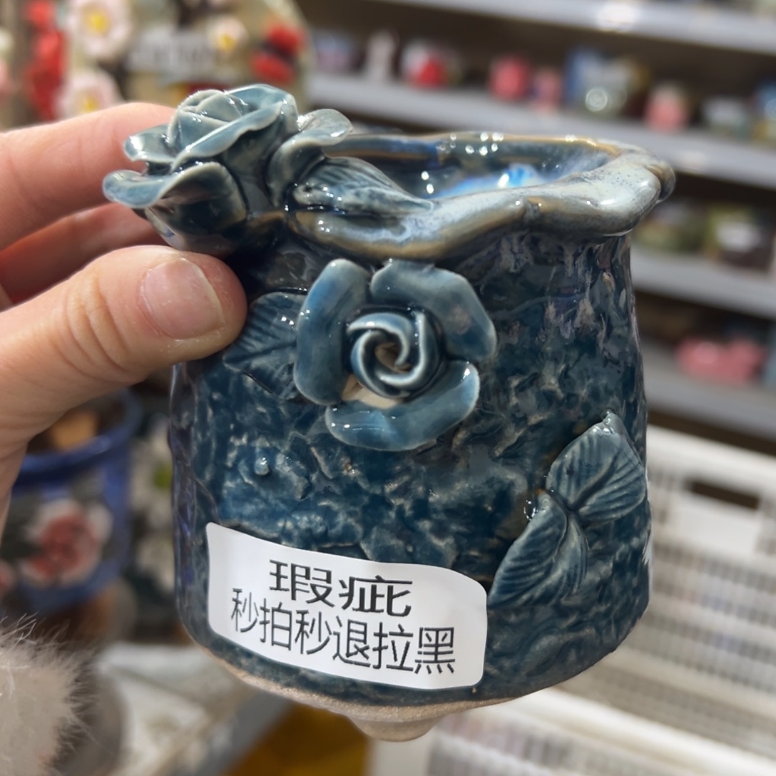 瑕疵满20发货花盆爱退拉黑