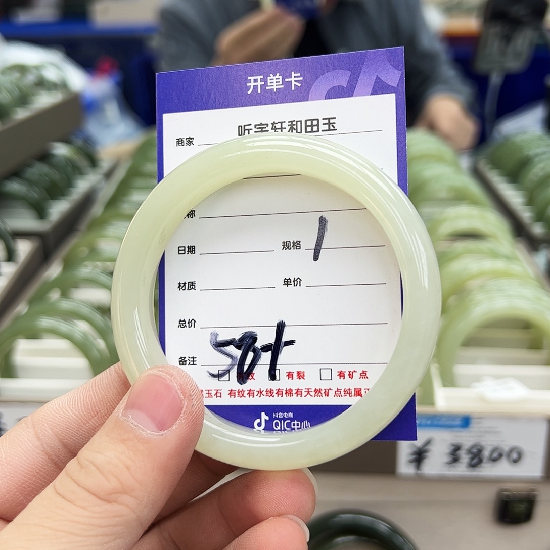 和田玉手镯未镶嵌40