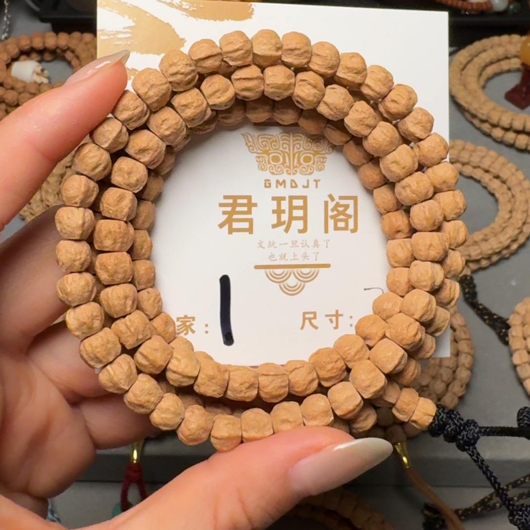 吊坠柏香籽/百香籽