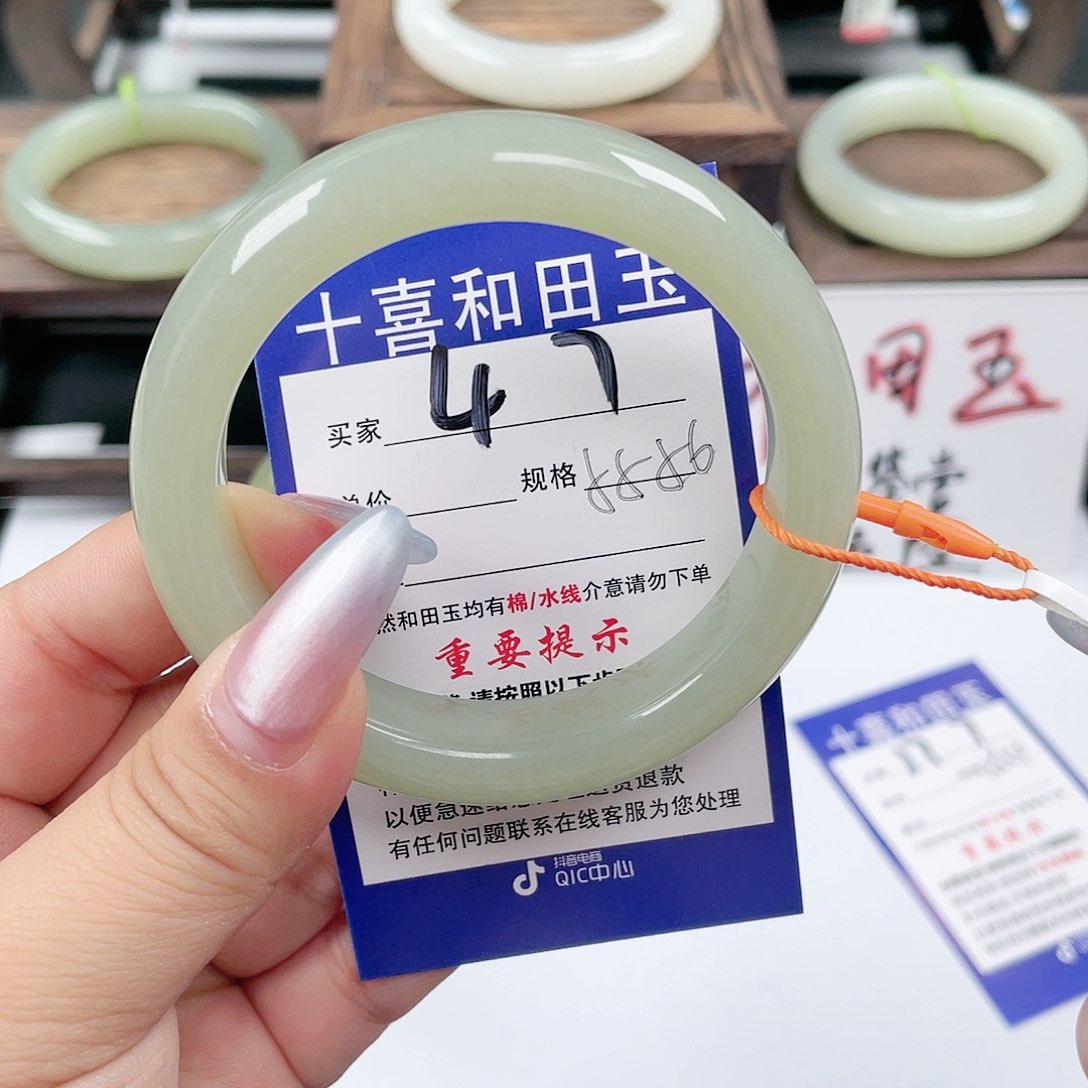 未镶嵌手镯和田玉