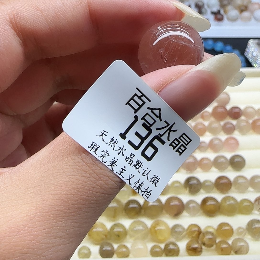 未镶嵌手链水晶天然