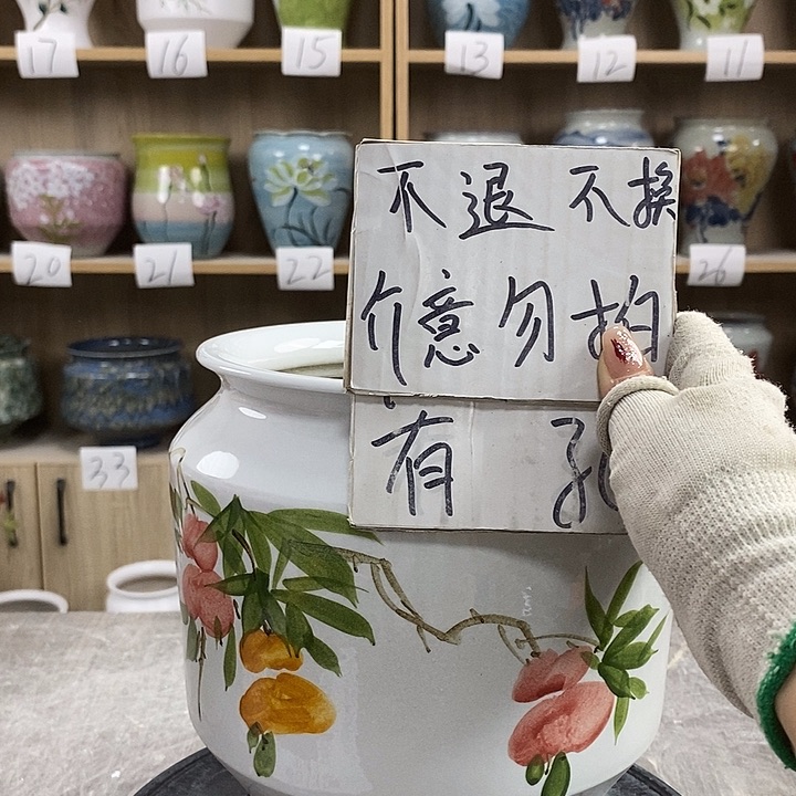 缸1cc景德镇陶瓷花盆