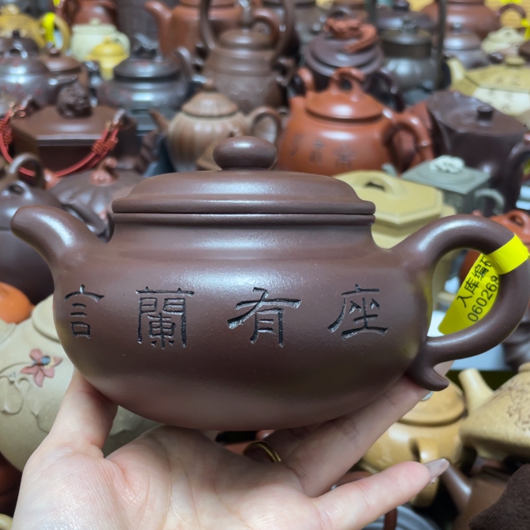 茶壶紫砂紫砂艺术作品
