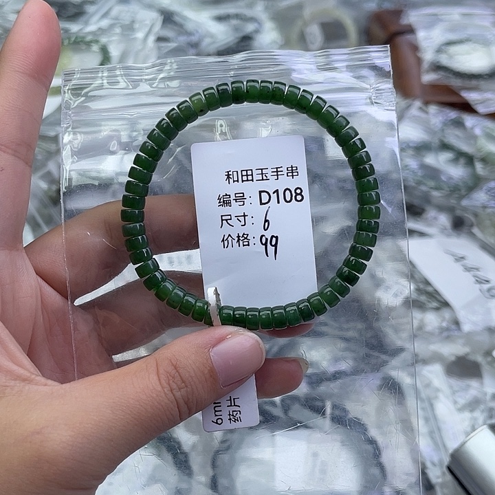 和田玉未镶嵌手串
