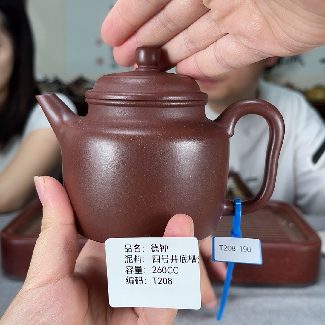 茶壶紫砂方圆紫砂