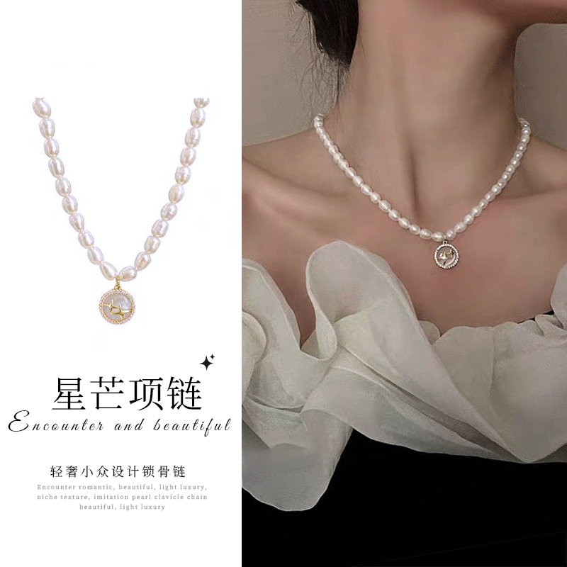 合金项链 星芒项链锁骨链气质轻奢小众合金项链