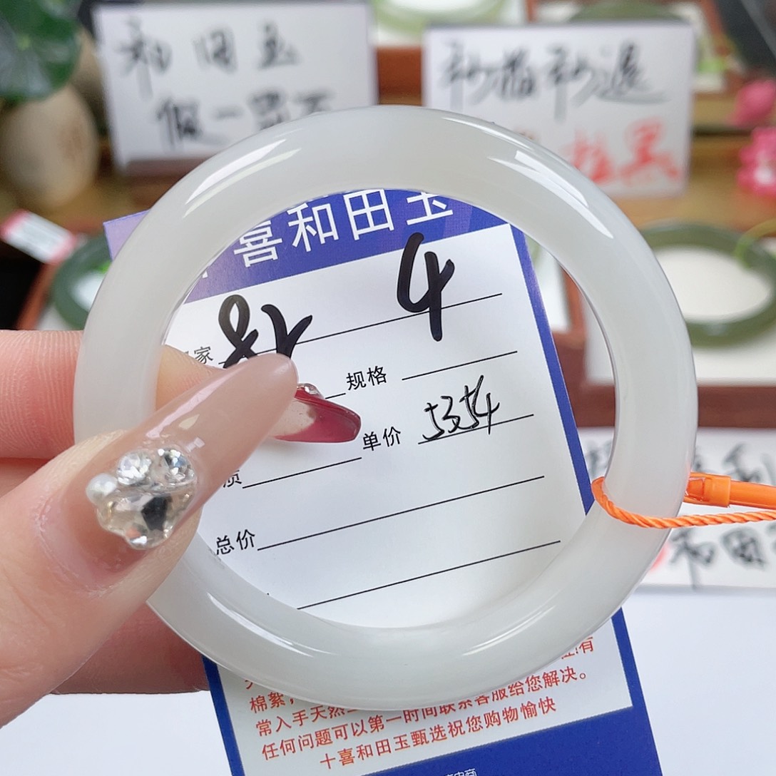 和田玉手镯未镶嵌